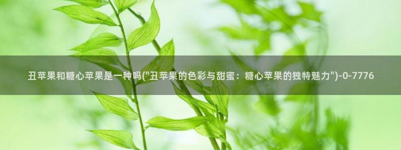 糖心vlgoVIP兑换码
