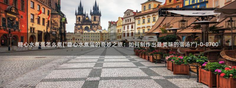 糖心vlgo干啥的