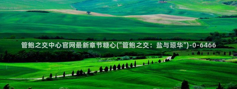 糖心最新