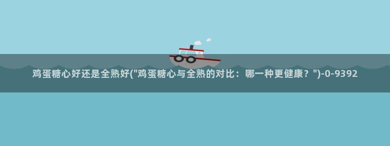 免费糖心