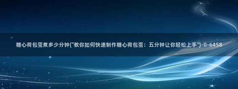 糖心vlgo播放