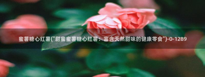 糖心vlgoapp官方