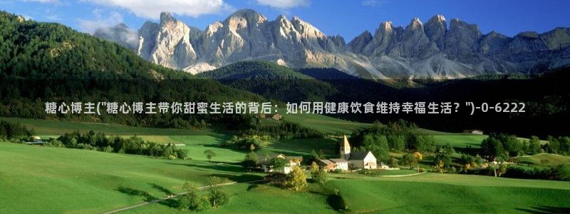 糖心.c：糖心博主(\
